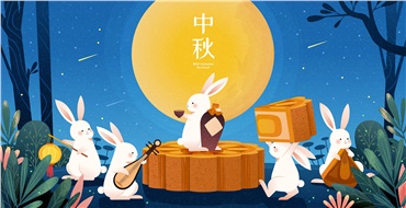中秋佳節(jié)，華遠(yuǎn)邀您“月”來“月”好！鉅惠來襲