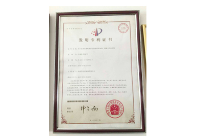 用于改善生物柴油霧化性能的添加劑、制備方法及應(yīng)用